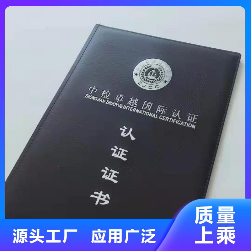 職業技能等級認定印刷_培訓手冊