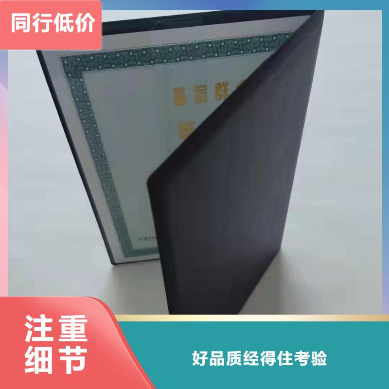 測評定做_職業資格印刷廠家