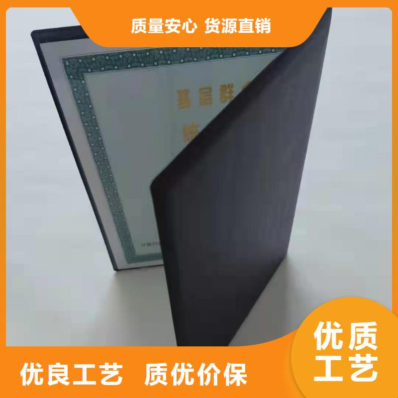 防偽培訓(xùn)性能穩(wěn)定