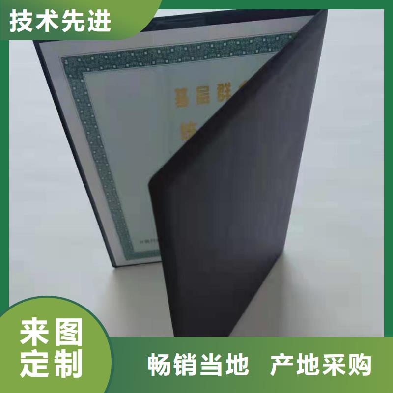 熒光定制_收藏印刷廠_作品收藏制作_
