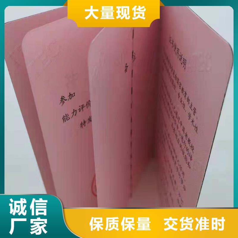 【防偽培訓】質檢嚴格放心品質