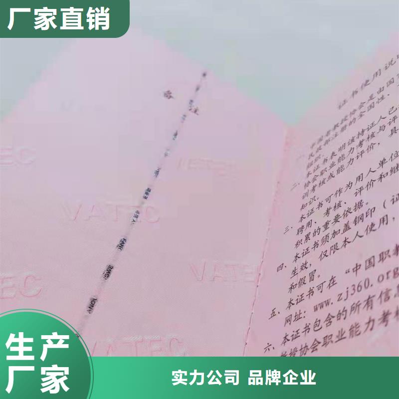 合格印刷廠家優(yōu)選貨源
