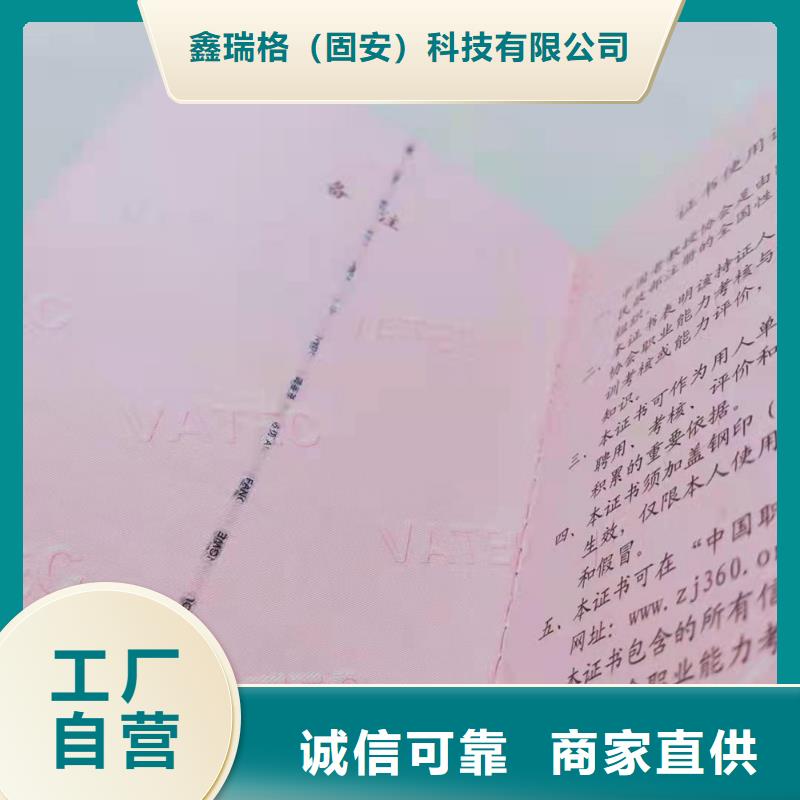 職業(yè)技能水平印刷廠_培訓(xùn)合格印刷設(shè)計_上崗培訓(xùn)合格制作_