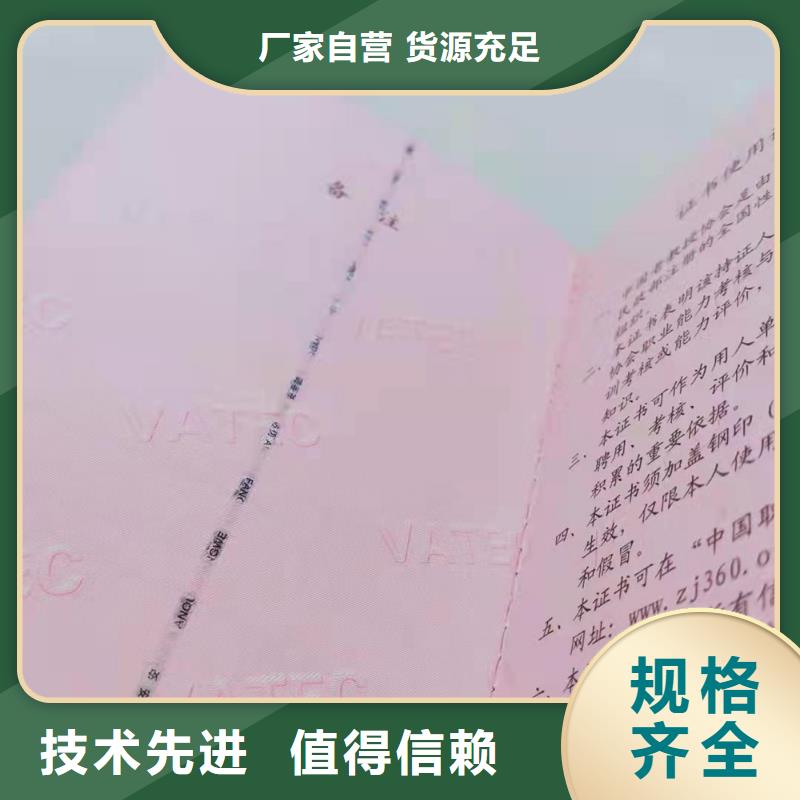 棋藝協會會員證廠_人才培養培訓印刷廠家XRG