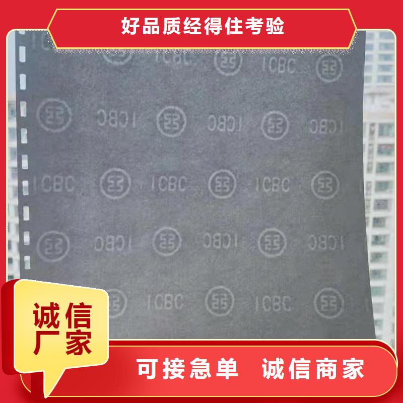 印刷金線防偽濟南制作防偽印刷廠家熒光防偽訂制