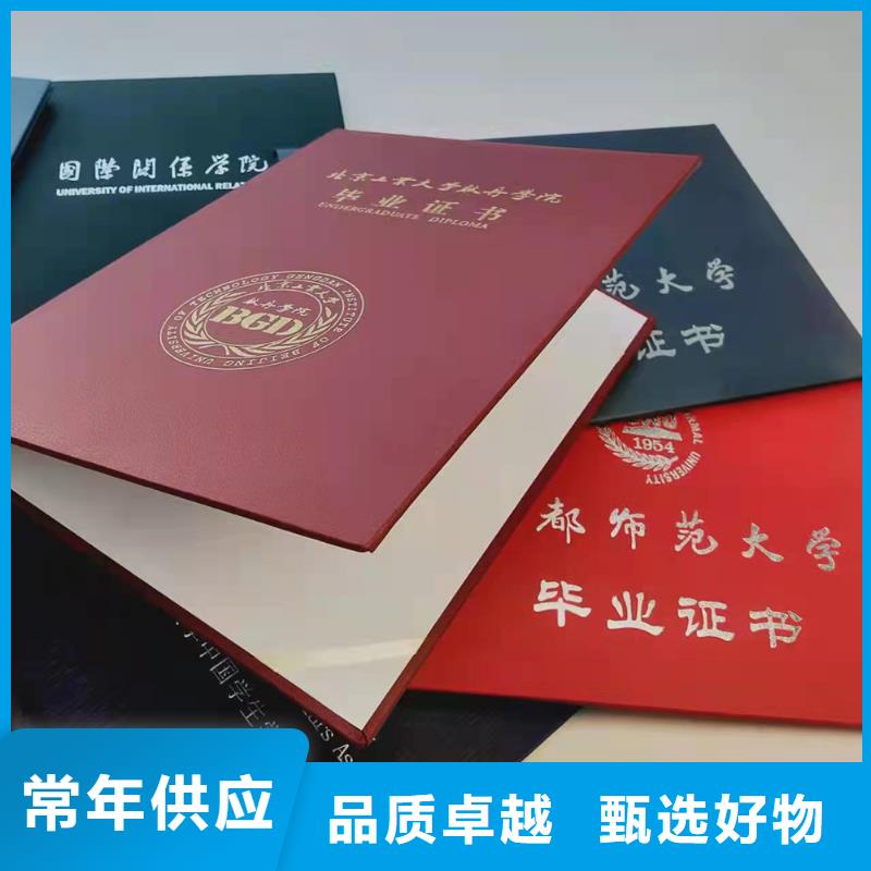 職業技能鑒定印刷防偽質量等級印刷廠