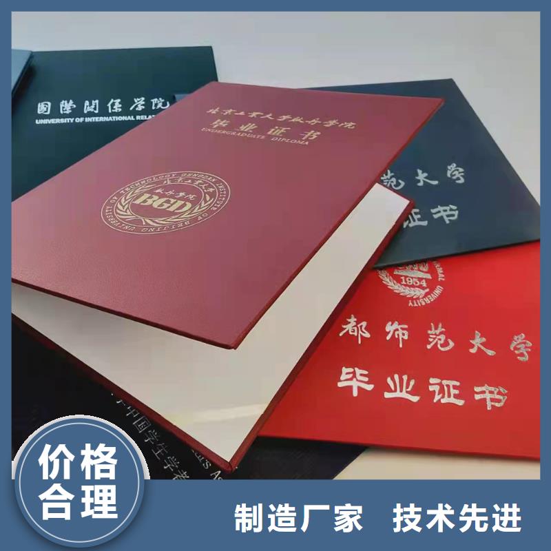 印刷武術(shù)協(xié)會(huì)會(huì)員證印刷廠家印刷防偽印刷廠家防偽授權(quán)股權(quán)