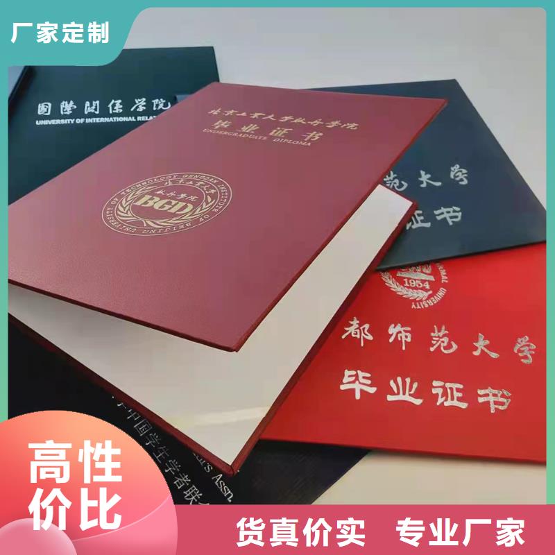 -防偽會員證印刷廠家專業設計