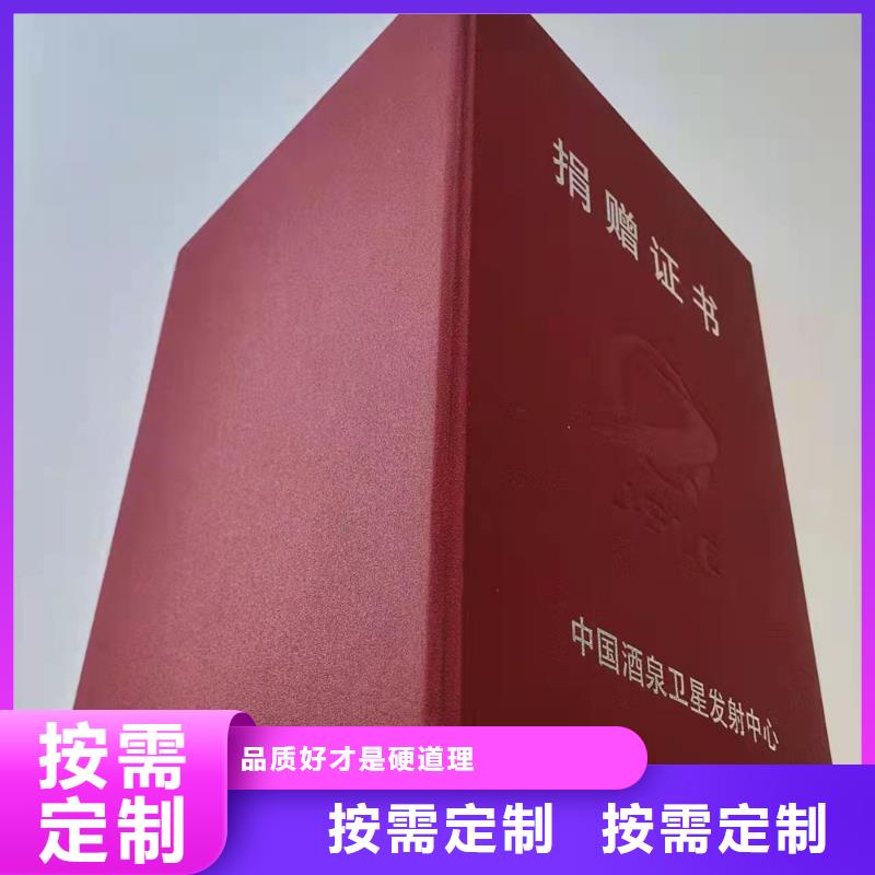 廠_	專版白水印紙廠_	防偽股金證印刷_量大價優歡迎咨詢