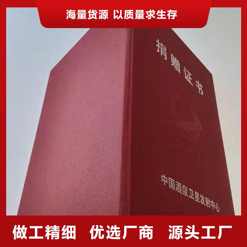 培訓(xùn)印刷廠防偽碩士學(xué)士印刷廠家