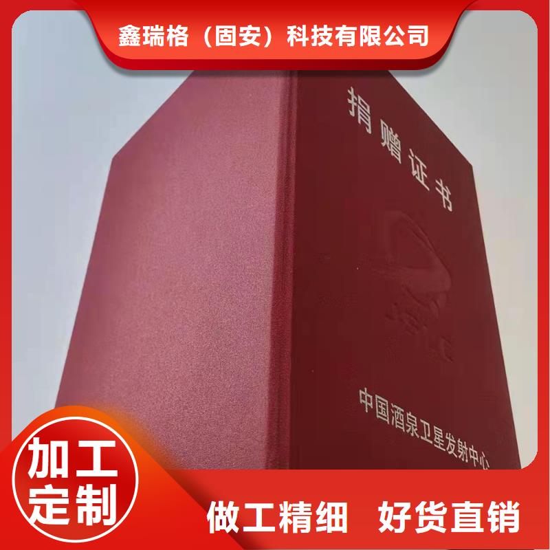 防伪培训产品参数