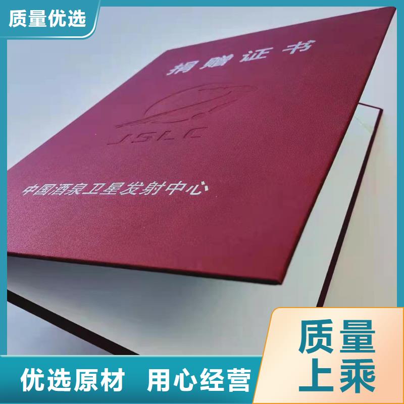 培訓印刷廠防偽碩士學士印刷廠家