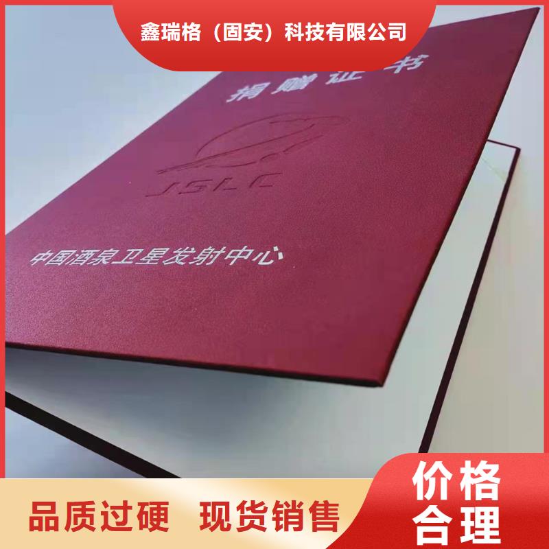 崗位能力廠_等級(jí)培訓(xùn)定制_職業(yè)技能印刷_
