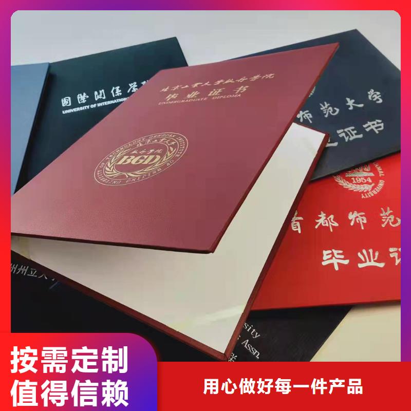 食品經營許可證快速物流發貨