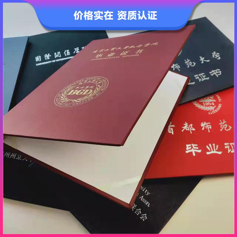 防偽收藏印刷廠量大價優