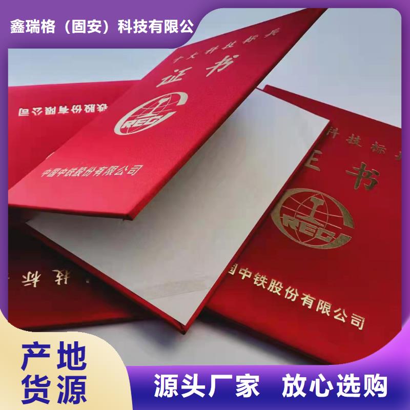 獲獎印刷設計_崗位能力培訓印刷廠家