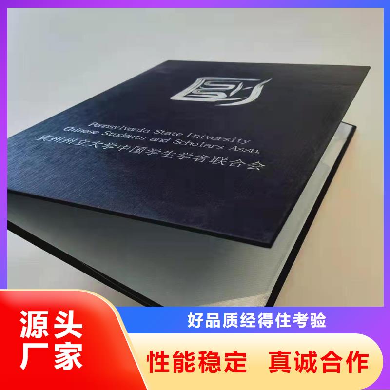 大專結業定做_學生證定做_按要求定制印刷
