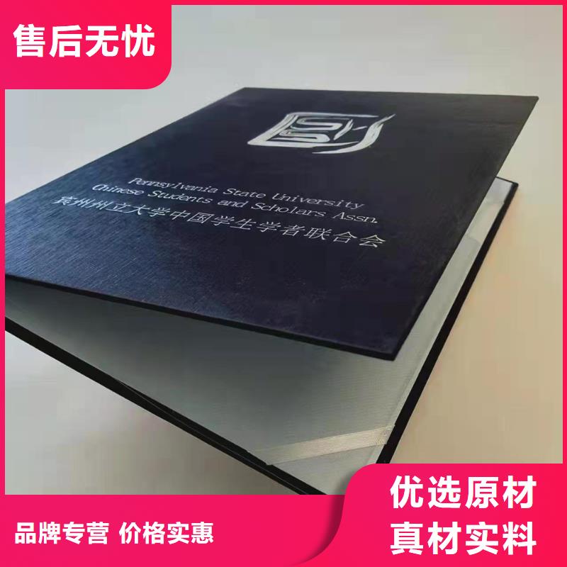 培訓印刷廠防偽碩士學士印刷廠家