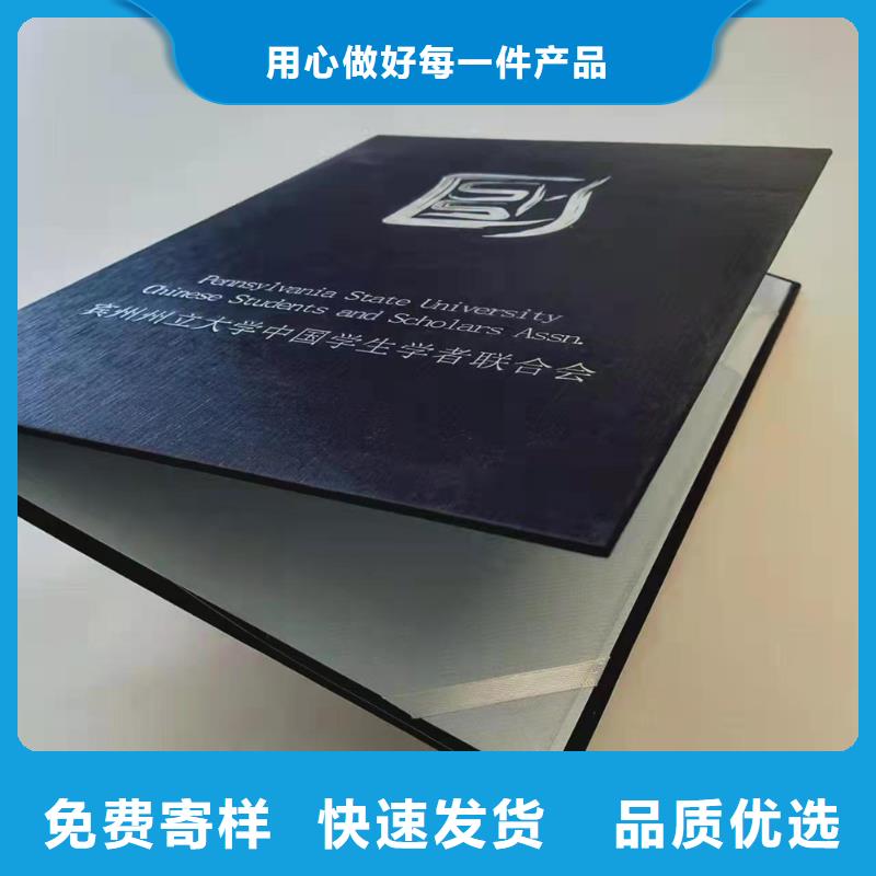 食品经营许可证支持定制批发