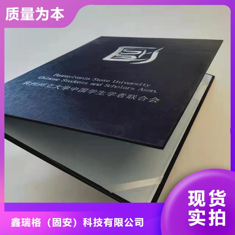 【防偽培訓(xùn)省心又省錢】