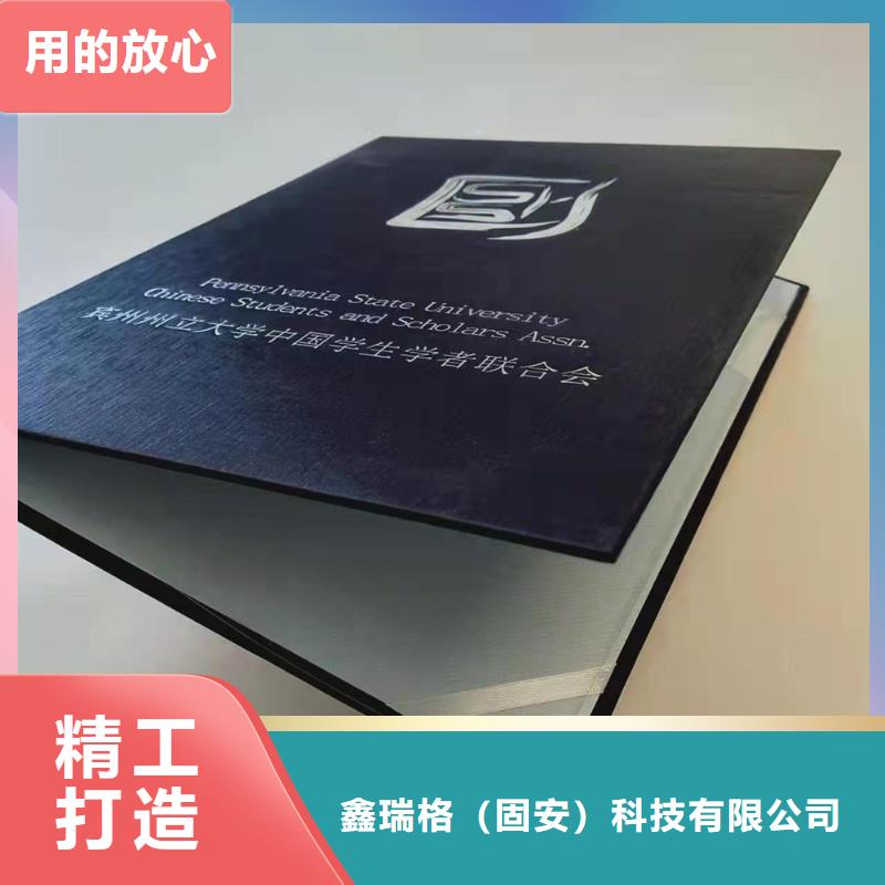 執業能力印刷廠_印刷廠家