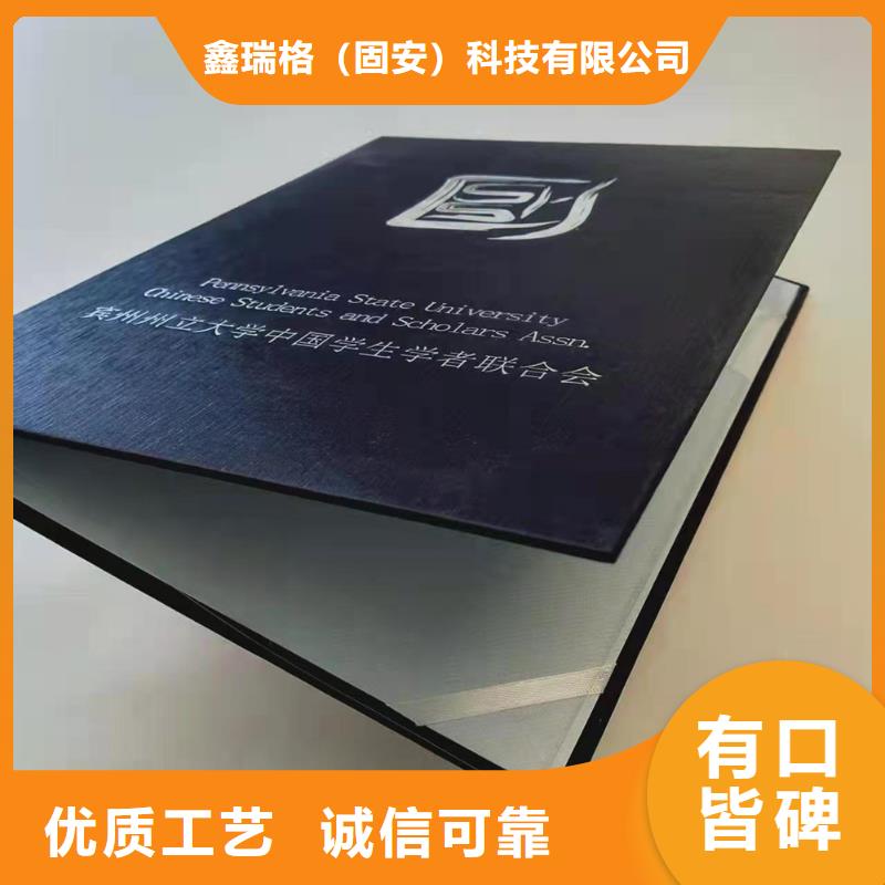 防偽職業能力等級印刷廠量大價優