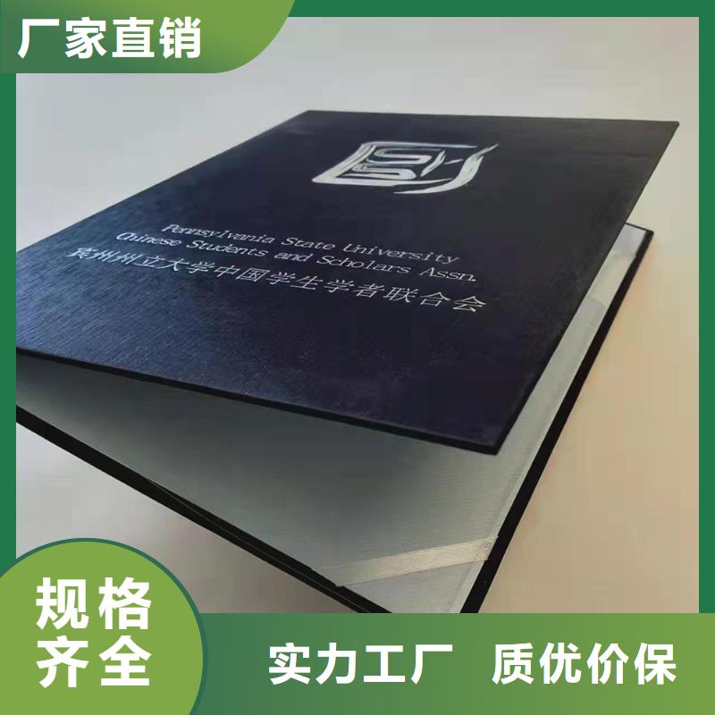 防偽培訓質檢合格發貨