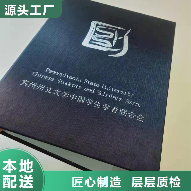 防偽等級培訓生產_評估鑒定印刷廠XRG