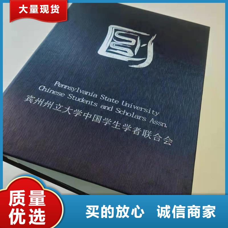 資格生產_防偽結業訂做_防復印生產_