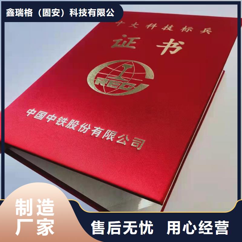 北京印刷厂视频-西宁市北京印刷厂-【同城】可服务区域湟源|湟中|果洛|海西|海北|海南|玉树|黄南|海东