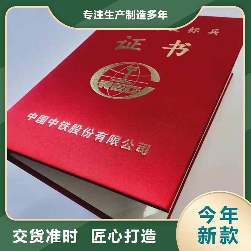 職業培訓制作_防偽結業印刷設計_二維碼防偽制作_