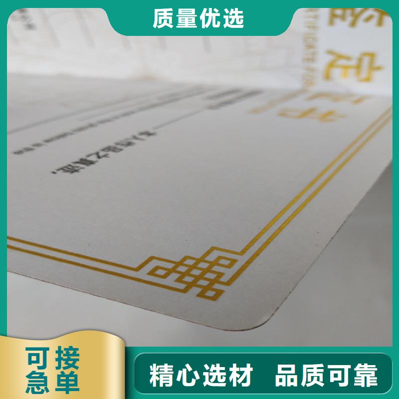 【,食品經營許可證擁有核心技術優勢】