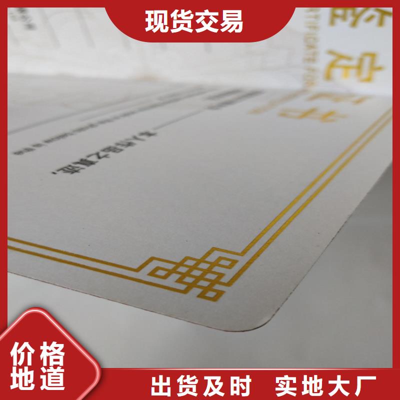 食品經營許可證專業品質