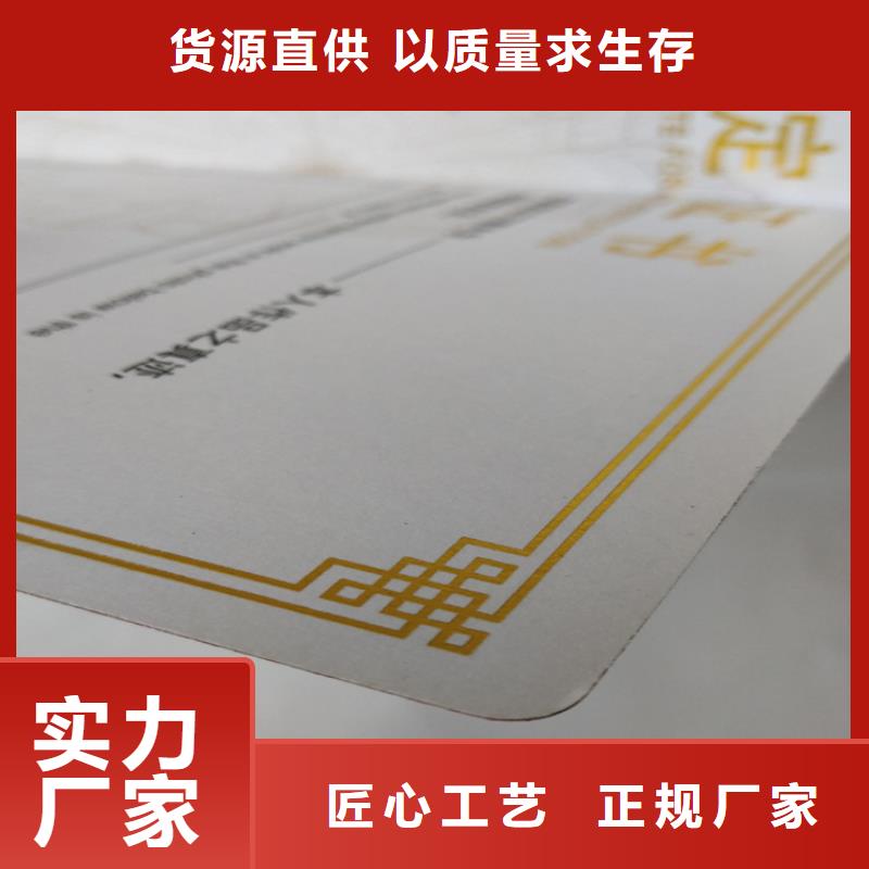 工作證制作印刷價格有優勢