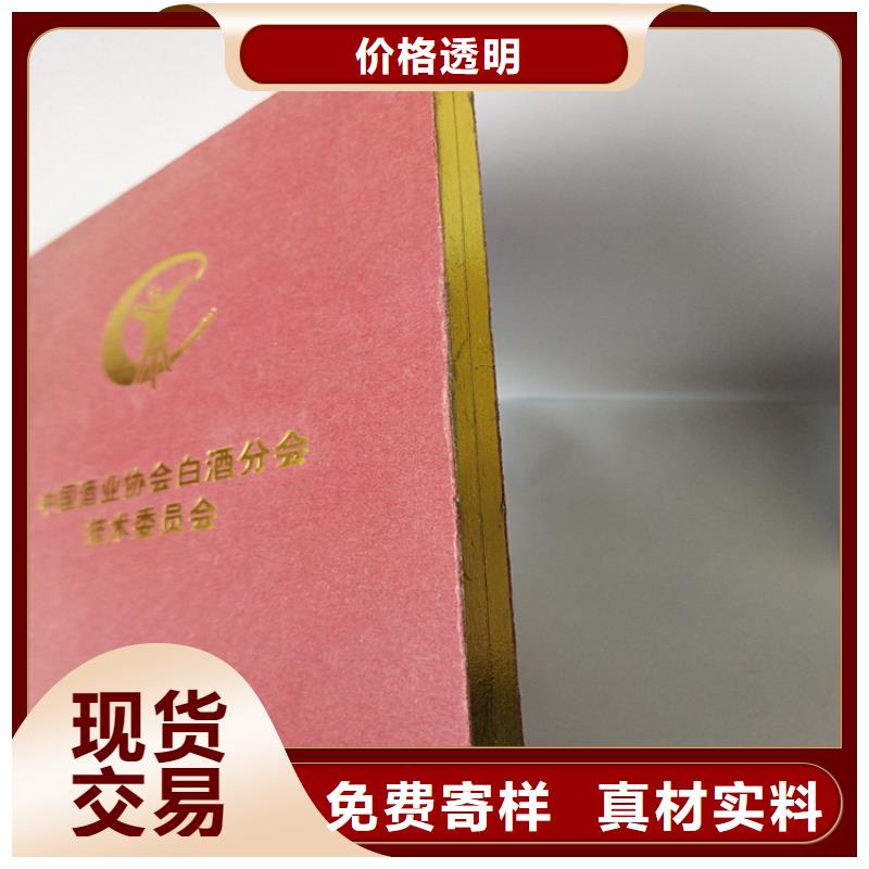 _【合格印刷】嚴(yán)選材質(zhì)