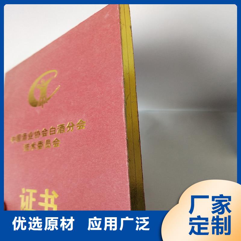 防偽上崗合格生產_學位印刷設計_工作證印刷廠_