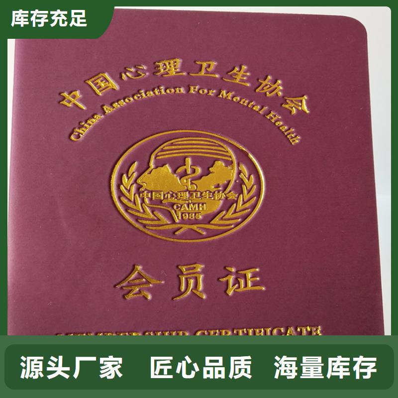 防伪培训产品参数