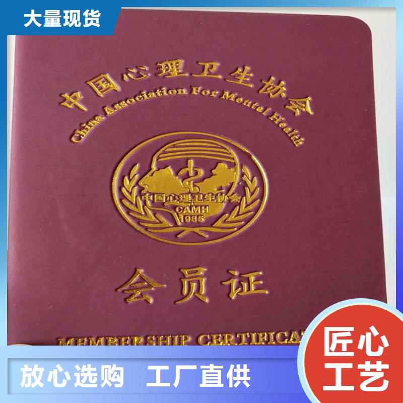 資格制作_職業培訓合格印刷廠家