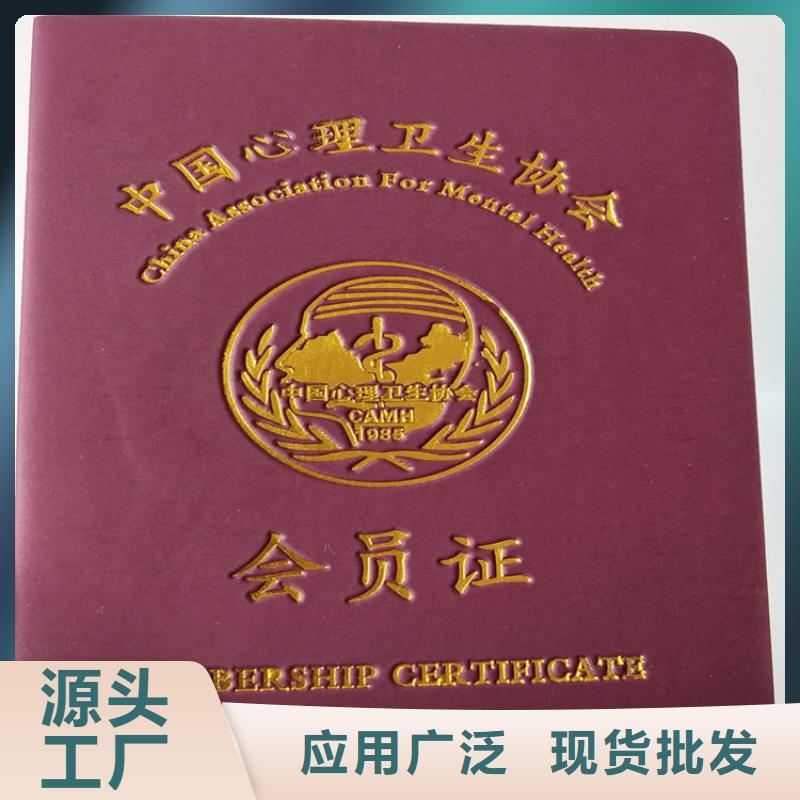 工作證制作印刷應用領域
