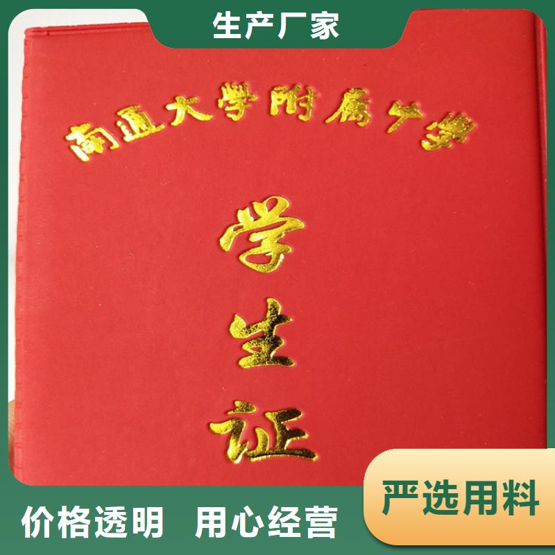 ,食品經營許可證專業生產設備