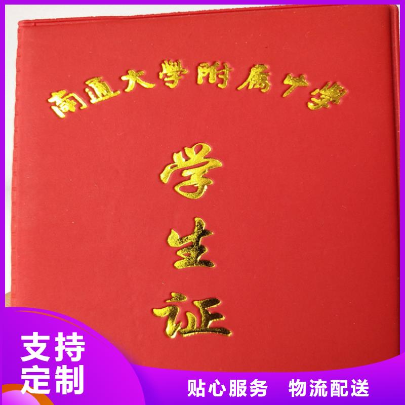 ,防偽培訓滿足客戶需求