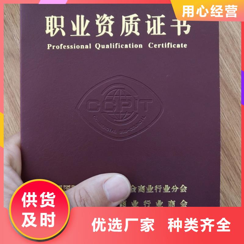 出品印刷廠量大價優