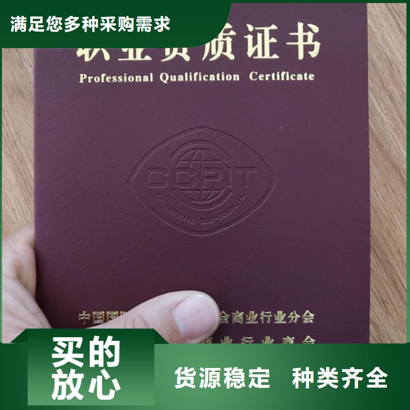 【合格印刷優質材料廠家直銷】