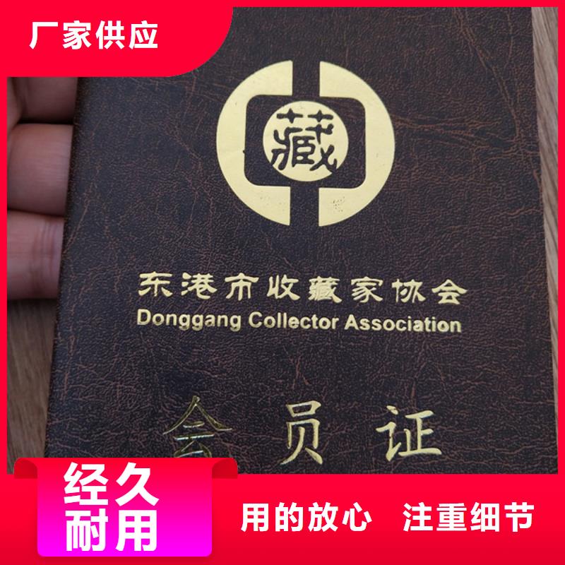 防伪培训产品参数
