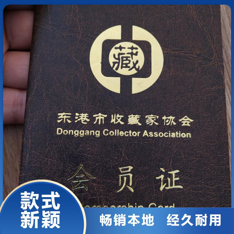 防偽上崗合格廠家_學位印刷_工作證生產_