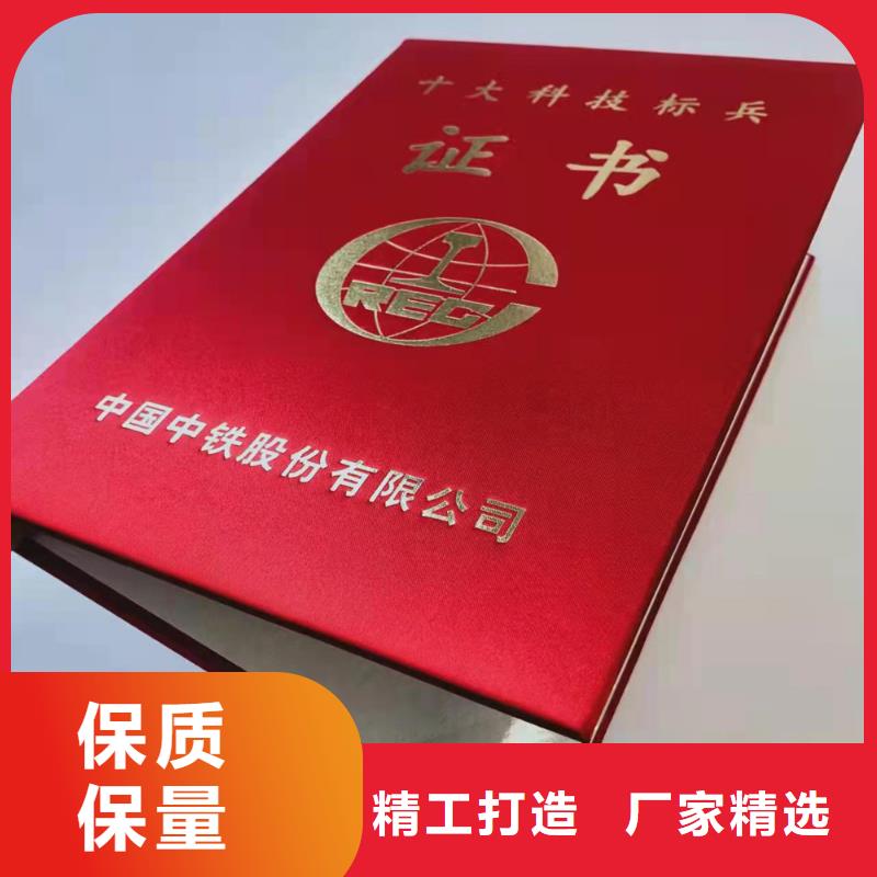 水印紙合格證印刷廠職業技能在線學習印刷廠家