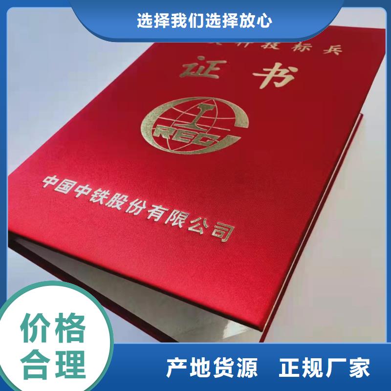 北京印刷厂视频-西宁市北京印刷厂-【同城】可服务区域湟源|湟中|果洛|海西|海北|海南|玉树|黄南|海东