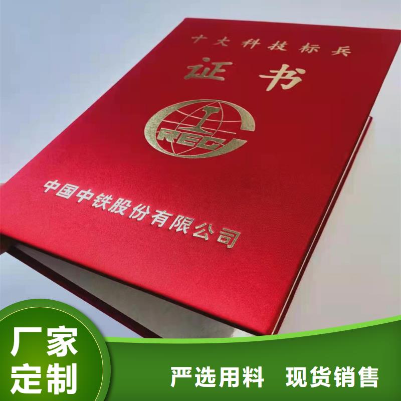 防偽印刷廠實力大廠家