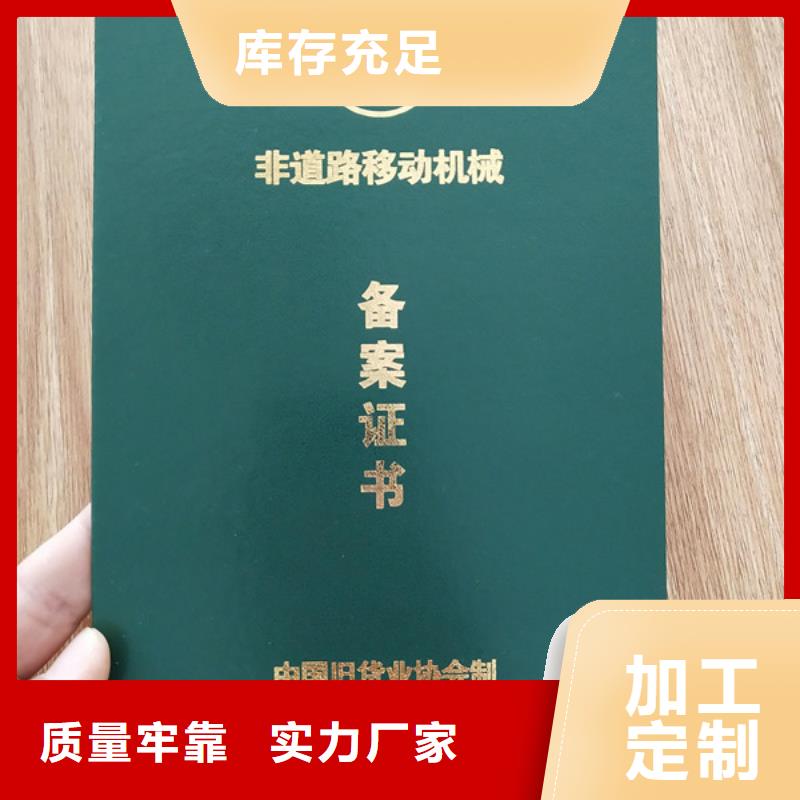 _合格印刷產(chǎn)地源頭好貨