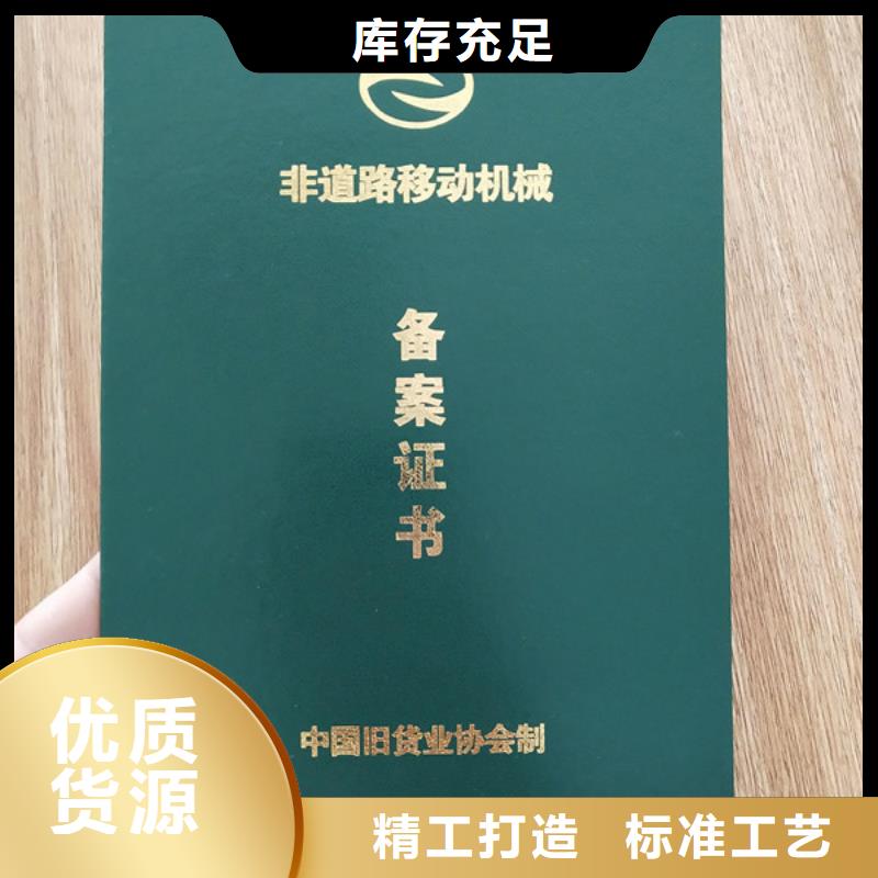 營業執照印刷一件也發貨